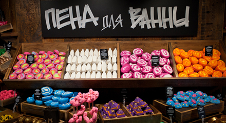 LUSH Russia открыл самый большой магазин в России