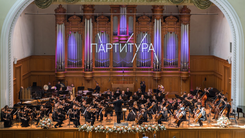 радио_орфей