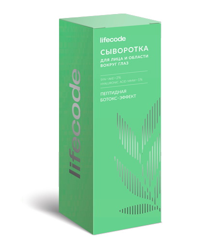 сыворотка_для_глаз_lifecode