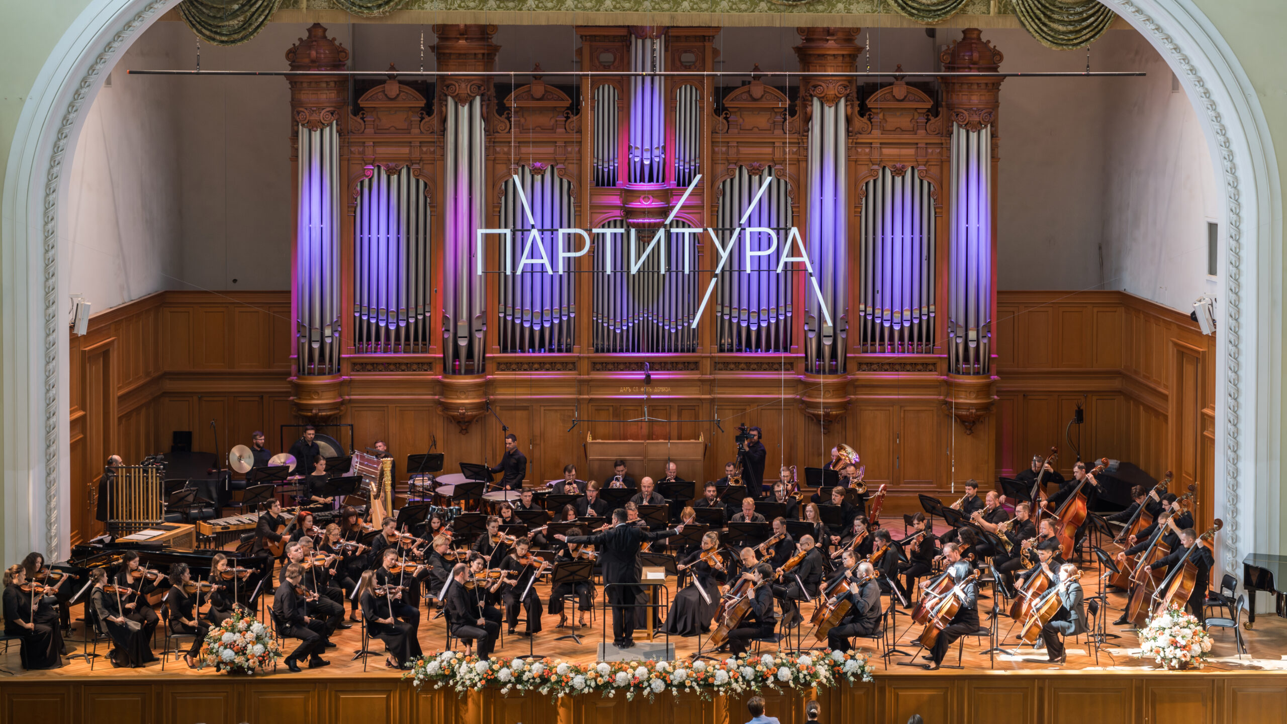 радио_орфей