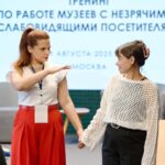 фестиваль_для_незрячих